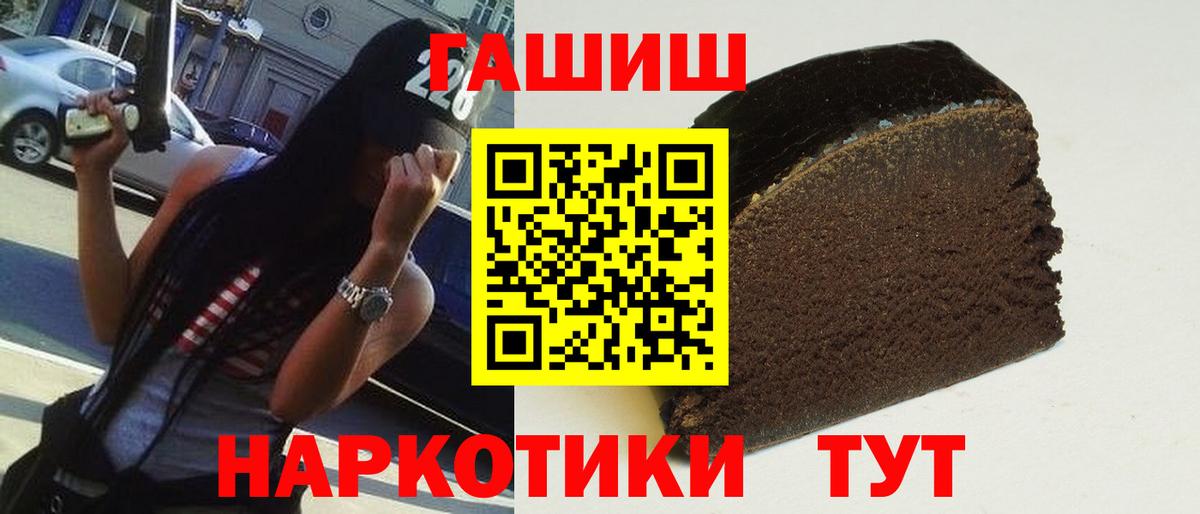 ГАШИШ  Вход с VPN  купить наркотики цена  Йошкар-Ола  ГАШИШ индика сатива  ГАШИШ индика сатива 