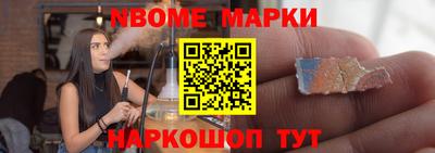 стафф Бугуруслан