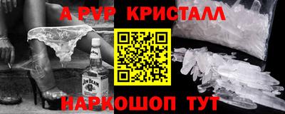 стафф Бугуруслан