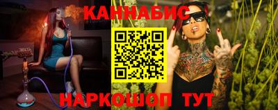 стафф Бугуруслан