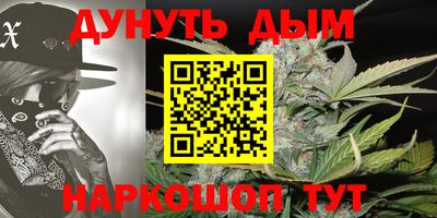 каннабис Ростов Великий