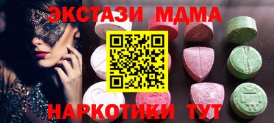 mdma Бузулук