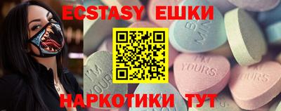 стафф Бугуруслан