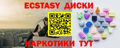 марки lsd Будённовск
