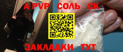 стафф Бугуруслан