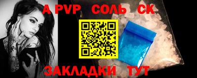стафф Бугуруслан