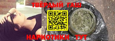 марки lsd Будённовск