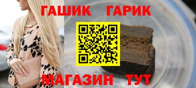 гашик Ртищево