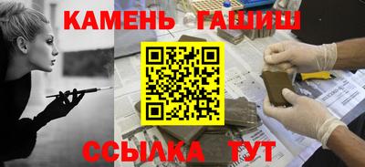 стафф Бугуруслан
