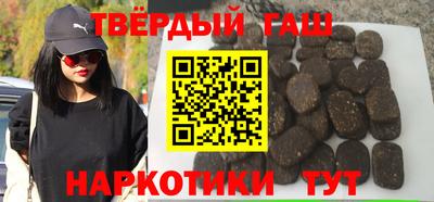 стафф Бугуруслан