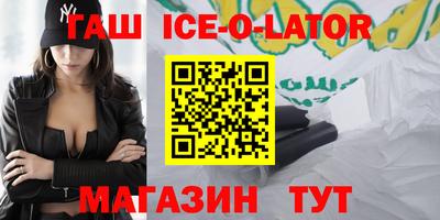 стафф Бугуруслан