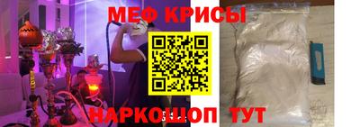 стафф Бугуруслан