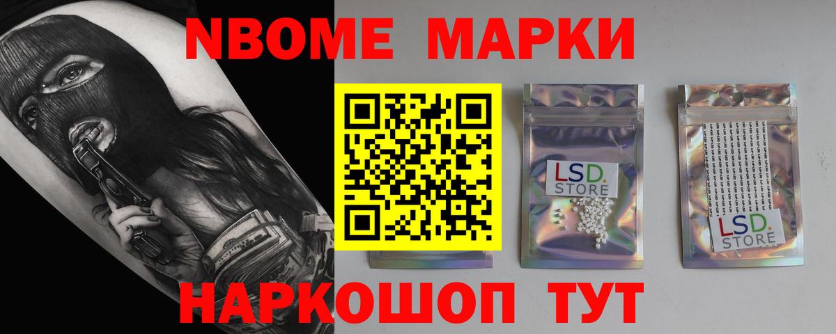 Лсд 25 экстази ecstasy Йошкар-Ола