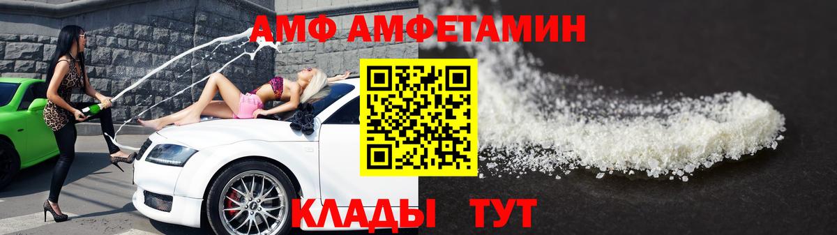 Первитин винт Йошкар-Ола