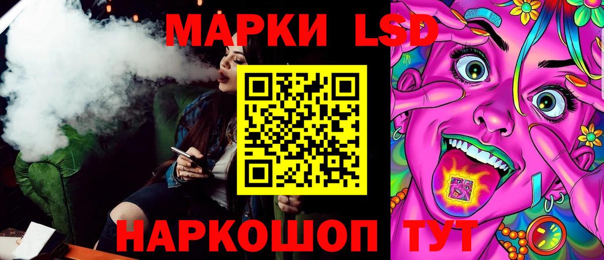Марки NBOMe 1500мкг  Марки NBOMe 1500мкг  Йошкар-Ола  Марки 25I-NBOMe  Вход с VPN 