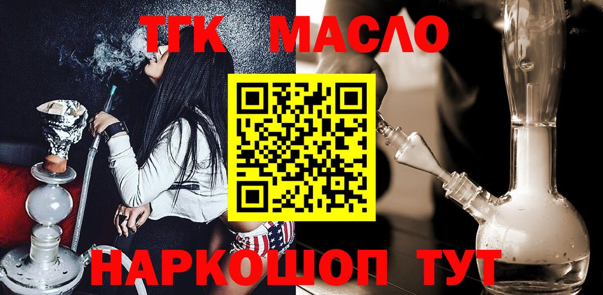 Кокаин  ГАШ  Меф МЯУ МЯУ кристаллы  МЕТАМФЕТАМИН  Кокаин  Вход с VPN  Гашиш  Йошкар-Ола  Бошки Шишки  Экстази 