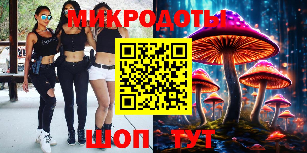 Псилоцибиновые грибы MAGIC MUSHROOMS Йошкар-Ола
