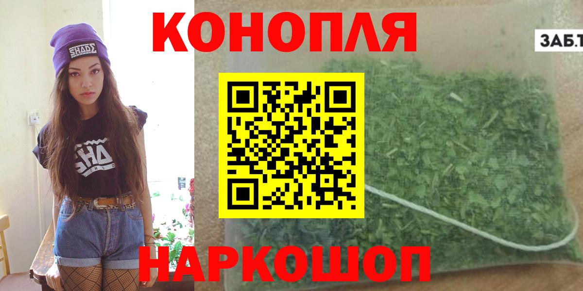 МАРИХУАНА Amnesia  Вход с VPN  Шишки марихуана сатива  Йошкар-Ола  Бошки марихуана LSD WEED 