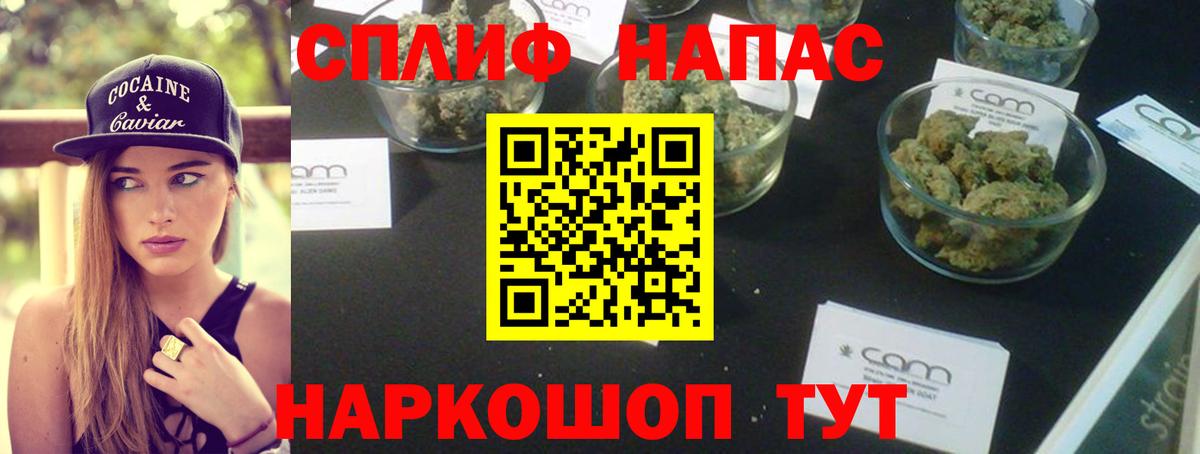Шишки марихуана Bruce Banner Йошкар-Ола